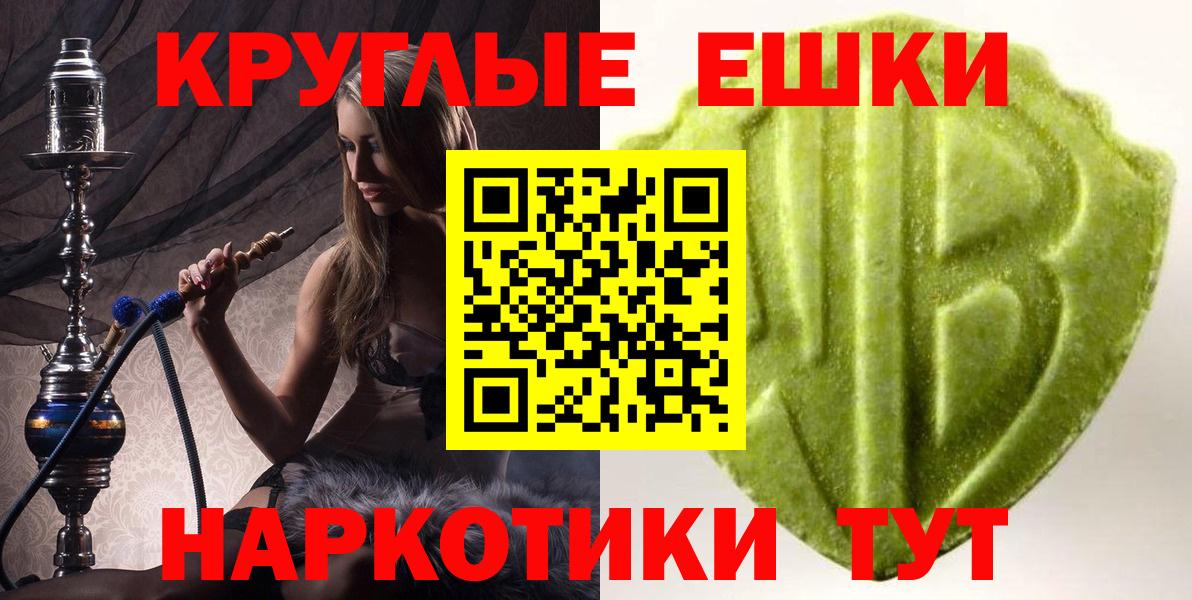 ЭКСТАЗИ VHQ Калуга