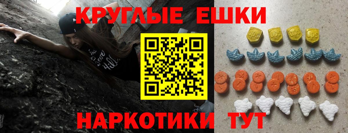 мега сайт  Ecstasy Дубай  Вход с VPN  Калуга  Экстази 280 MDMA 