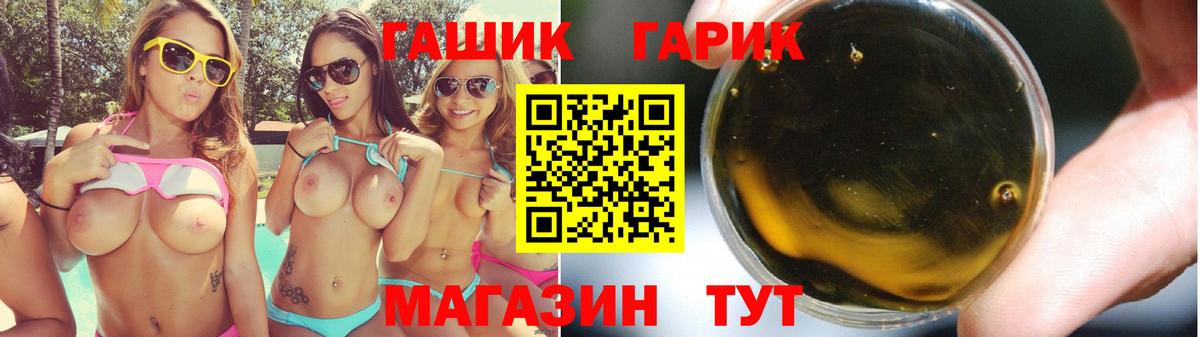 Гашиш AMNESIA HAZE  Вход с VPN  ГАШИШ Ice-O-Lator  где можно купить наркотик  Калуга 