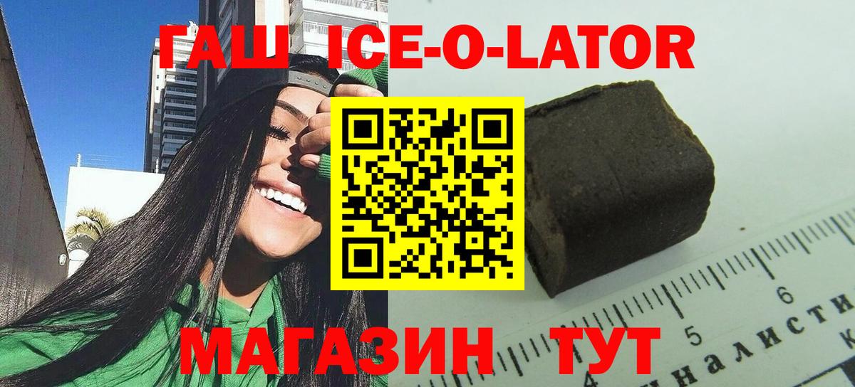ГАШИШ 40% ТГК Калуга