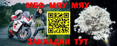 круглые Кунгур