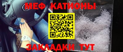 круглые Кунгур