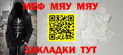 круглые Кунгур
