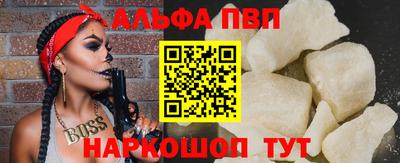 кокаин Кулебаки