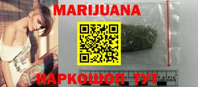 трава Кумертау
