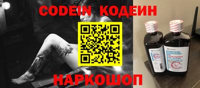 кокаин Кулебаки