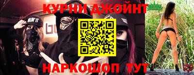 трава Кумертау