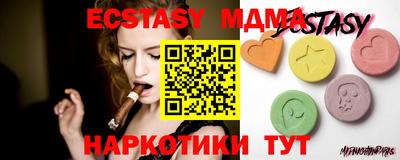круглые Кунгур