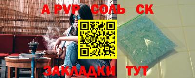 кокаин Кулебаки