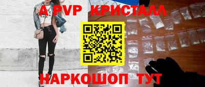 кокаин Кулебаки