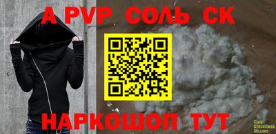 трава Кумертау