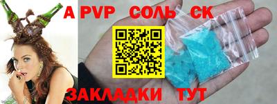круглые Кунгур