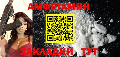 трава Кумертау