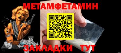 трава Кумертау