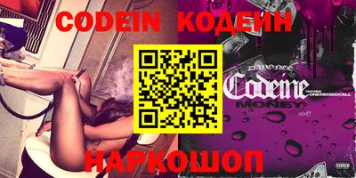 кокаин Кулебаки