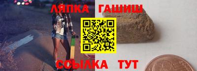 трава Кумертау