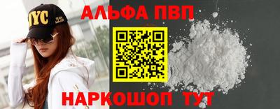 кокаин Кулебаки