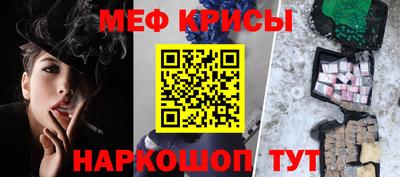 трава Кумертау