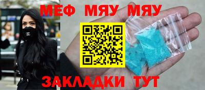 кокаин Кулебаки