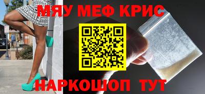 кокаин Кулебаки