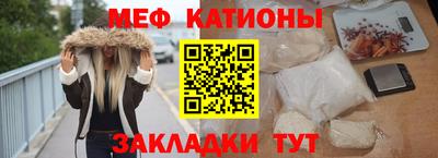 трава Кумертау