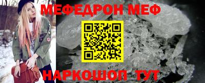трава Кумертау