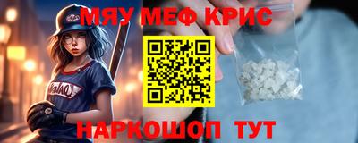 кокаин Кулебаки
