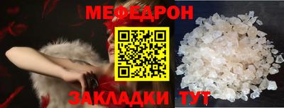 круглые Кунгур