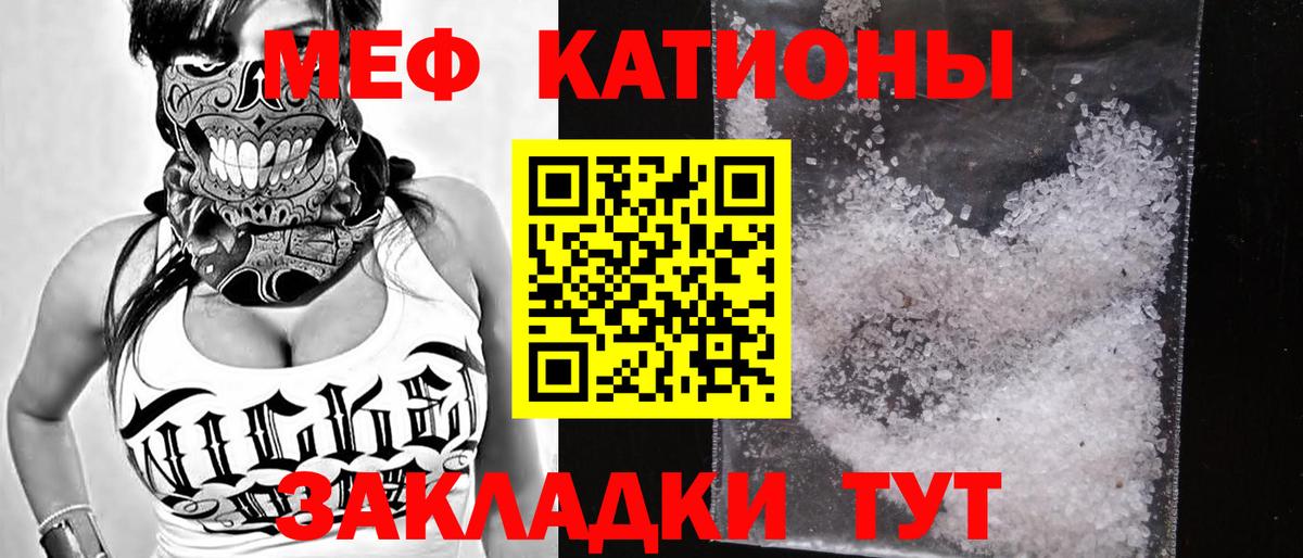 МЕФ мука Калуга