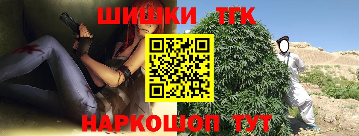 Марихуана сатива Калуга